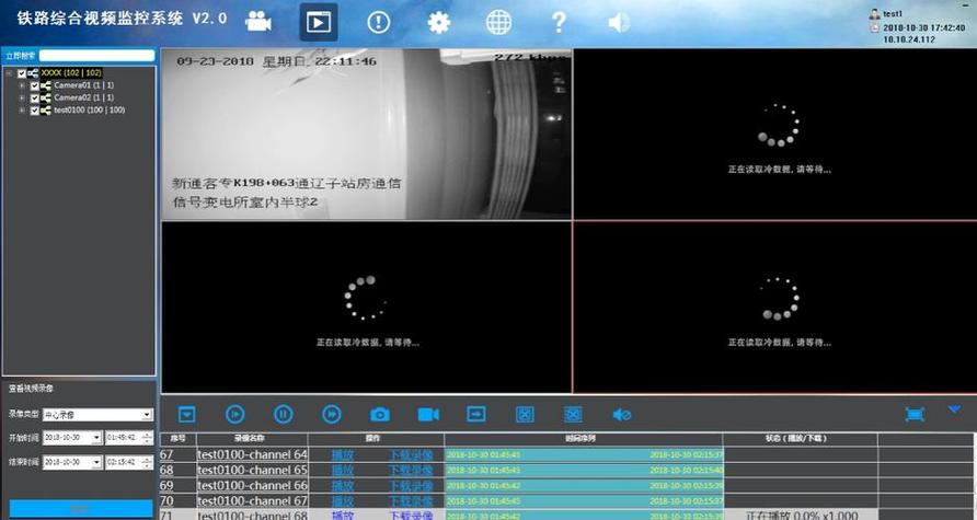 监控不存储 智能家居 监控不存储 监控不存储 智能家居