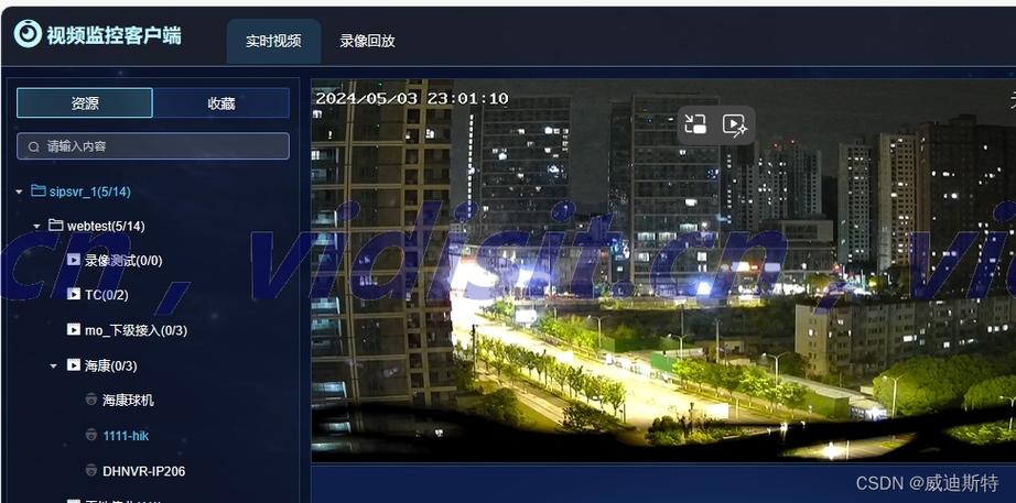 海康监控sdk 智能科技 海康监控sdk 海康监控sdk 智能科技