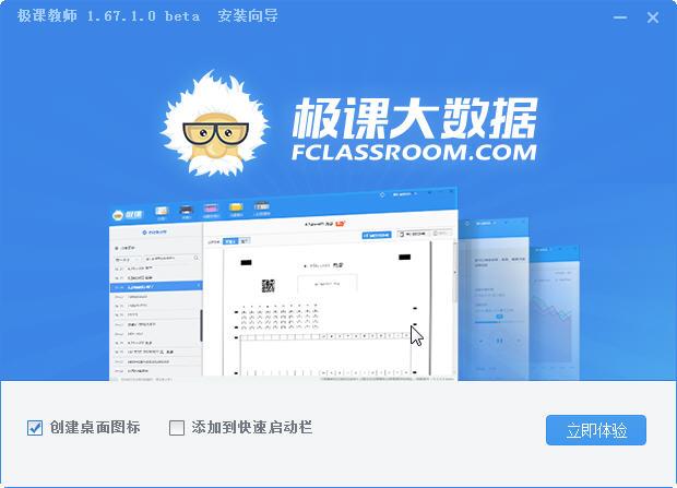 极课大数据官网 人工智能 极课大数据官网 极课大数据官网 人工智能