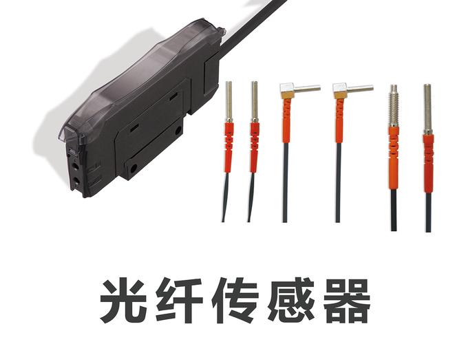 光纤传感器图片 光纤传感器图片 人工智能