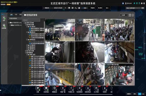 网站监控预警 网站监控预警 智能家居