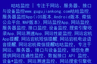 网络监控的网址 网络监控的网址 智能科技