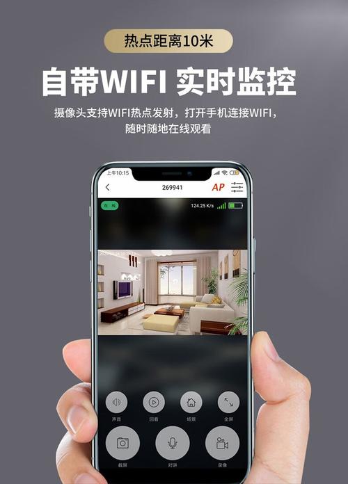 家庭监控下载 智能家居 家庭监控下载 家庭监控下载 智能家居