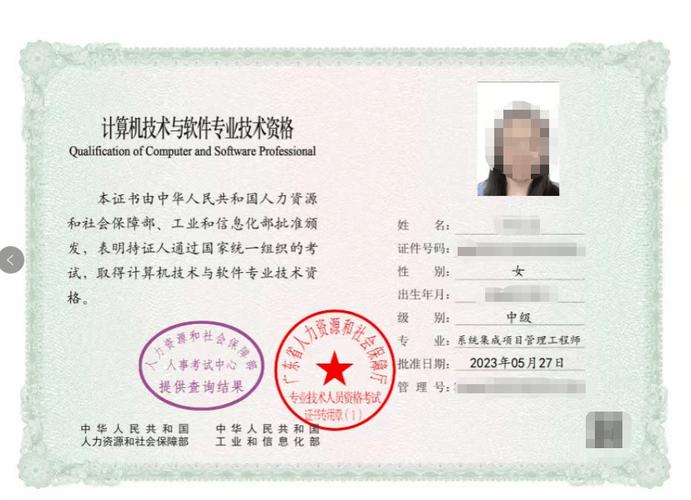 计算机类的职称 互联通信 计算机类的职称 计算机类的职称 互联通信
