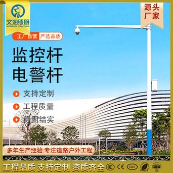 监控杆标准 人工智能 监控杆标准 监控杆标准 人工智能