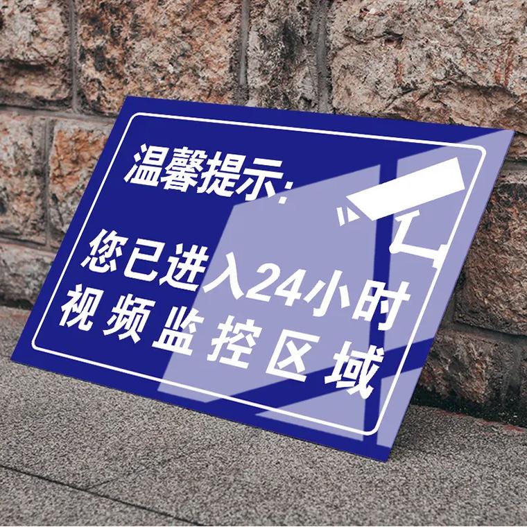 此处有监控 人工智能 此处有监控 此处有监控 人工智能