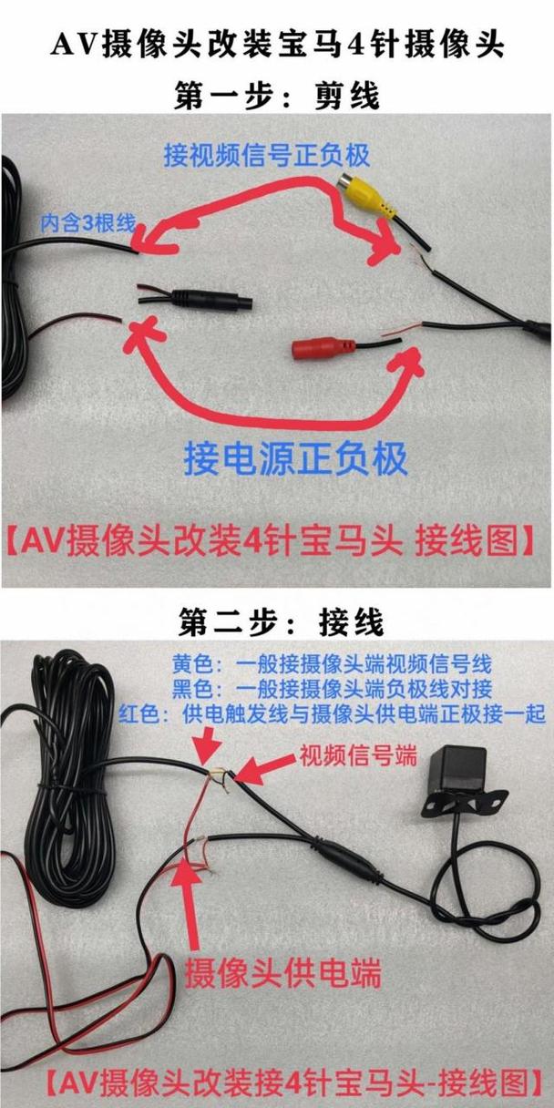 监控正负极 监控正负极 互联通信