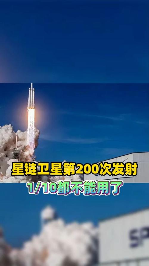 中国星链卫星 智能家居 中国星链卫星 中国星链卫星 智能家居
