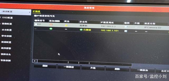 监控设备不在线 人工智能 监控设备不在线 监控设备不在线 人工智能