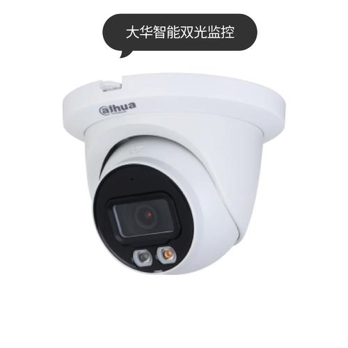 汉邦监控和大华 智能科技 汉邦监控和大华 汉邦监控和大华 智能科技