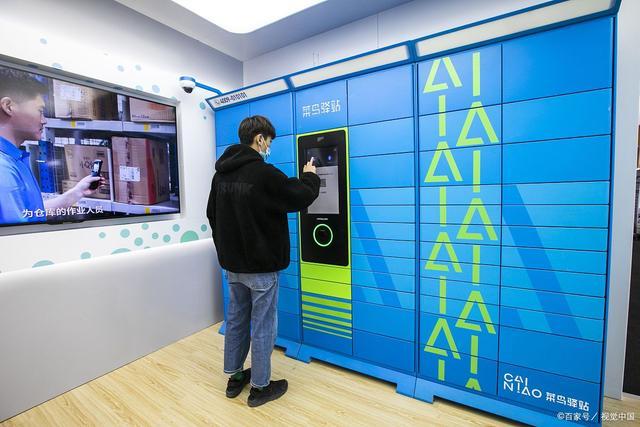 快递智能柜加盟 智能家居 快递智能柜加盟 快递智能柜加盟 智能家居