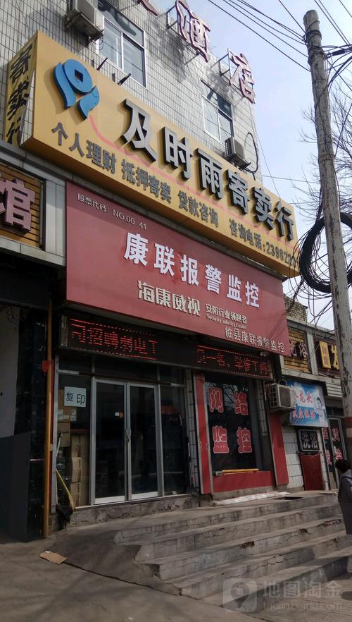 康联报警监控 智能家居 康联报警监控 康联报警监控 智能家居