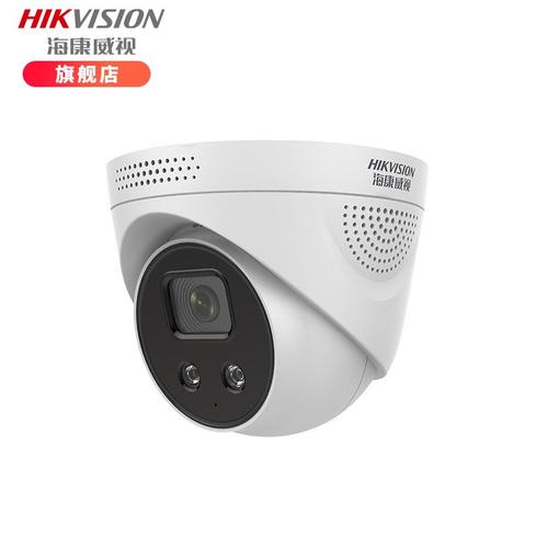 安保监控品牌 智能家居 安保监控品牌 安保监控品牌 智能家居