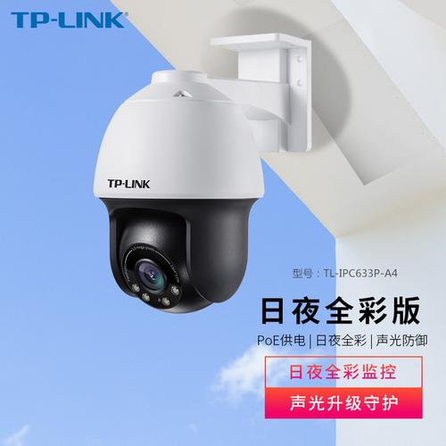 超级旋风监控 智能科技 超级旋风监控 超级旋风监控 智能科技