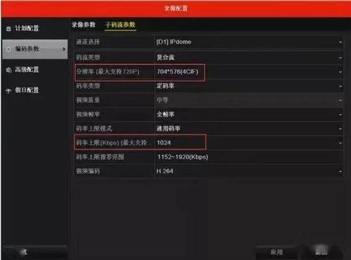 海康监控不同步 人工智能 海康监控不同步 海康监控不同步 人工智能