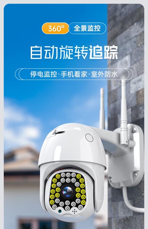 手机监控设施 人工智能 手机监控设施 手机监控设施 人工智能