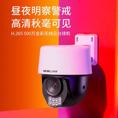 监控头品牌 智能科技 监控头品牌 监控头品牌 智能科技