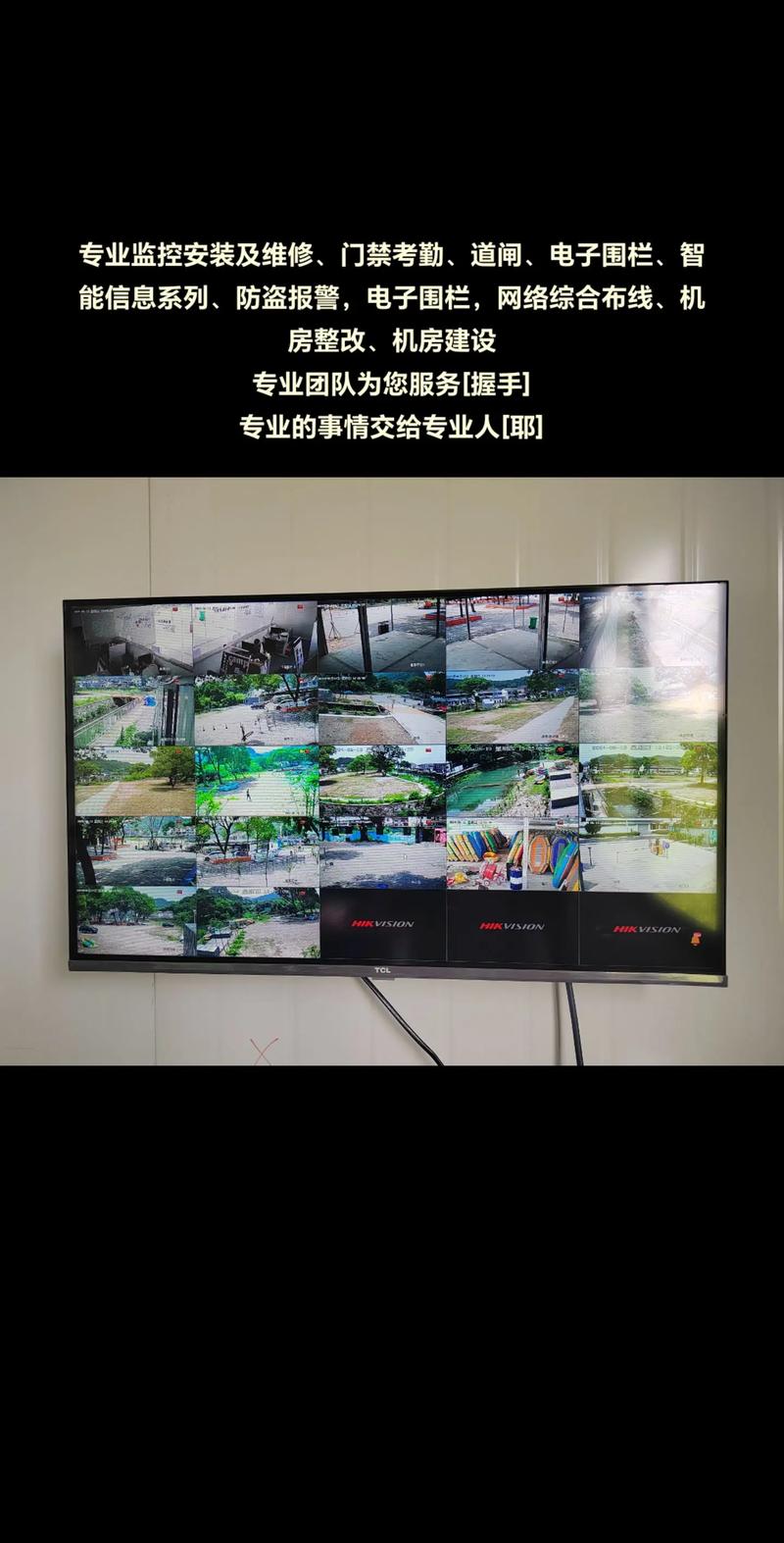 渭南联网监控 智能科技 渭南联网监控 渭南联网监控 智能科技