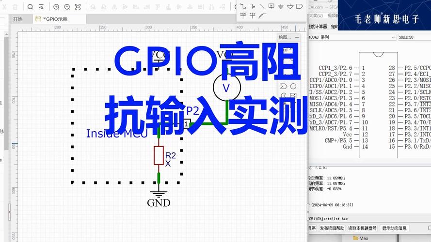 单片机高阻输入 互联通信 单片机高阻输入 单片机高阻输入 互联通信