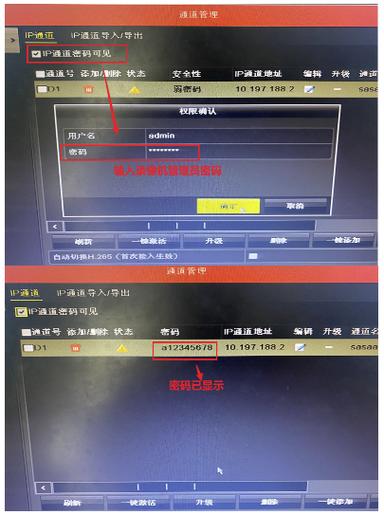 ip监控密码 人工智能 ip监控密码 ip监控密码 人工智能