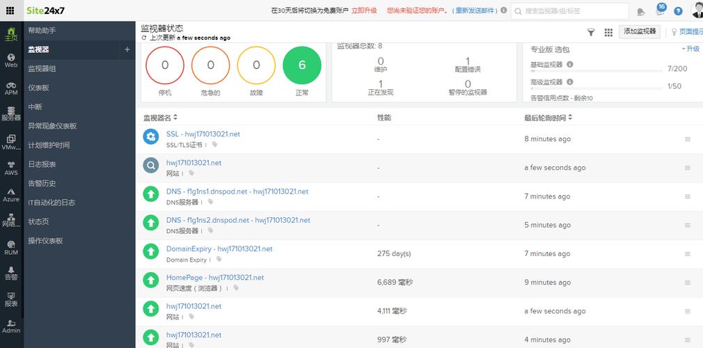 看监控网址 智能家居 看监控网址 看监控网址 智能家居