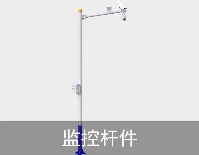 小区监控杆配件 互联通信 小区监控杆配件 小区监控杆配件 互联通信