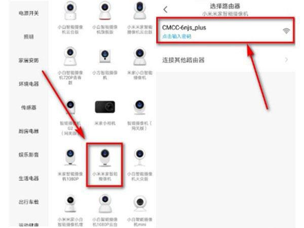 怎样把监控重置 智能家居 怎样把监控重置 怎样把监控重置 智能家居