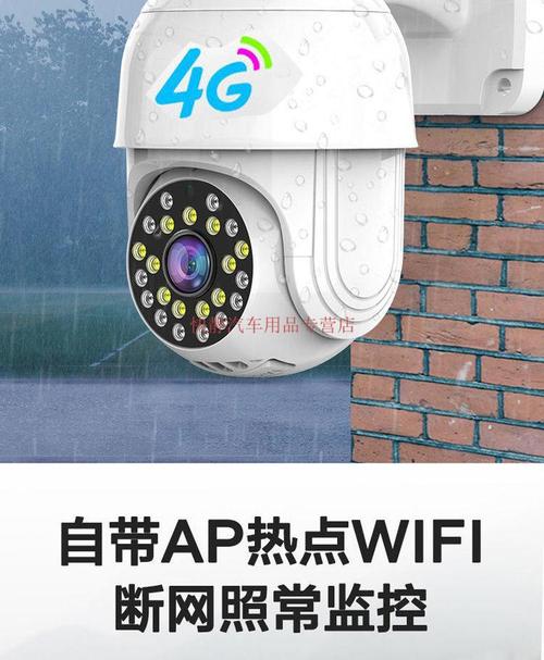插卡户外监控器 智能科技 插卡户外监控器 插卡户外监控器 智能科技