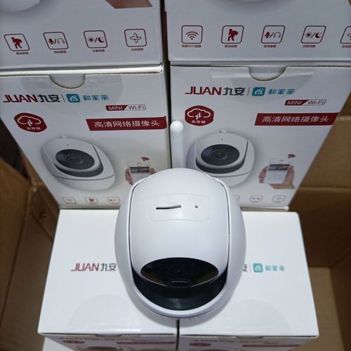 九安监控好吗 智能科技 九安监控好吗 九安监控好吗 智能科技
