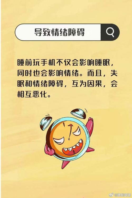 手机好处坏处 智能家居 手机好处坏处 手机好处坏处 智能家居