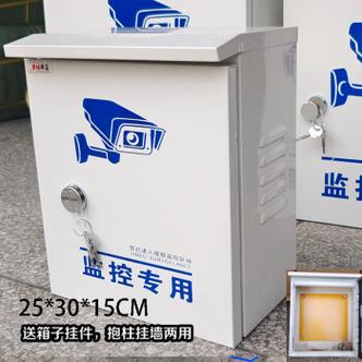 监控设备防护箱 互联通信 监控设备防护箱 监控设备防护箱 互联通信