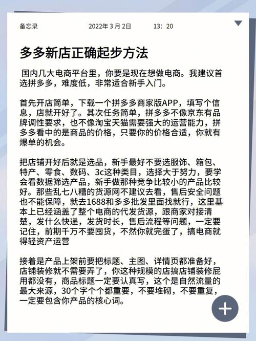 做电商如何起步 人工智能 做电商如何起步 做电商如何起步 人工智能