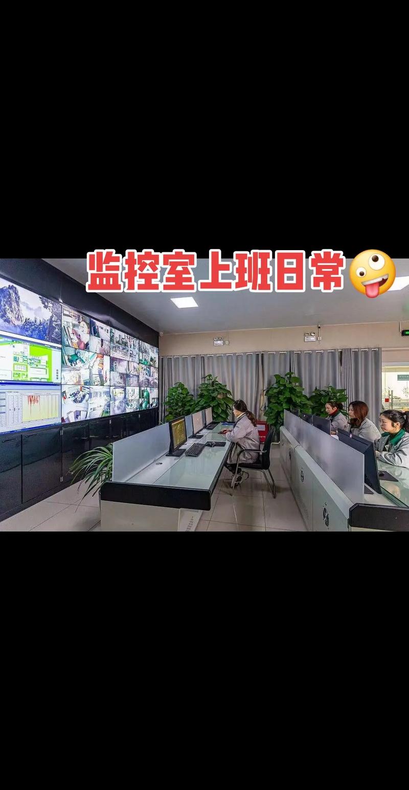 监控室理念 智能家居 监控室理念 监控室理念 智能家居