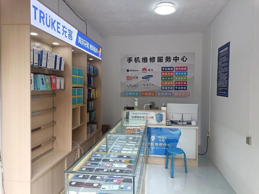 手机通讯店照片 互联通信 手机通讯店照片 手机通讯店照片 互联通信