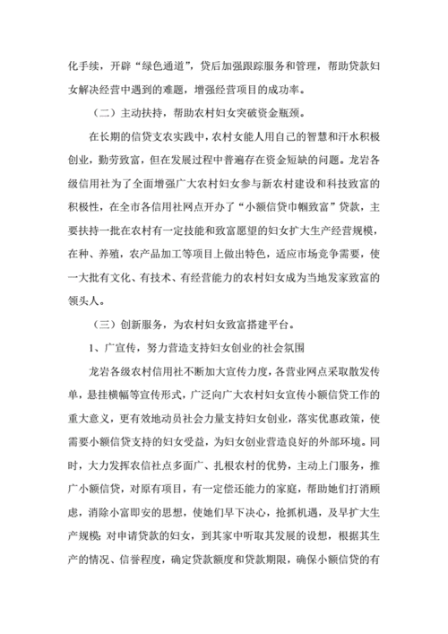 如何致富论文 智能家居 如何致富论文 如何致富论文 智能家居
