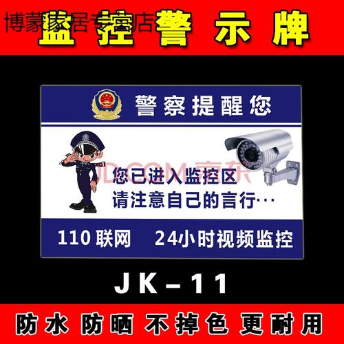 监控报警解除 互联通信 监控报警解除 监控报警解除 互联通信