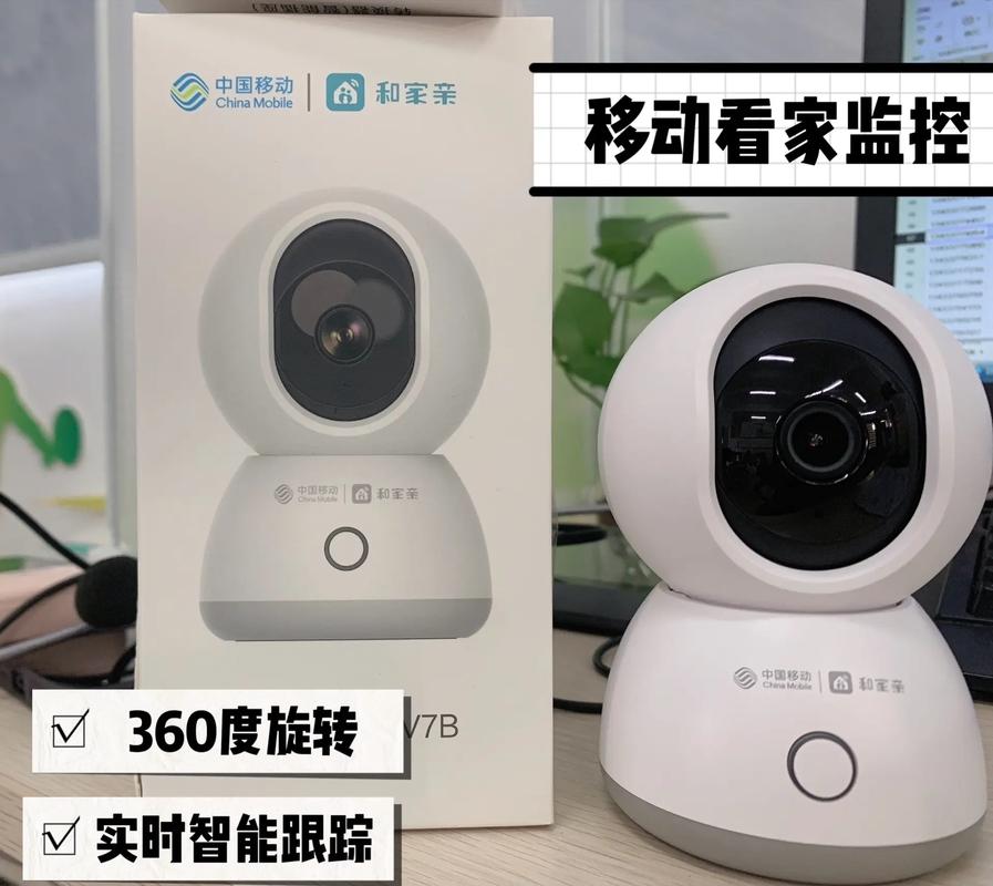 宽带监控软件 宽带监控软件 智能家居