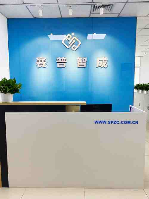 智成科技集团 智能科技 智成科技集团 智成科技集团 智能科技