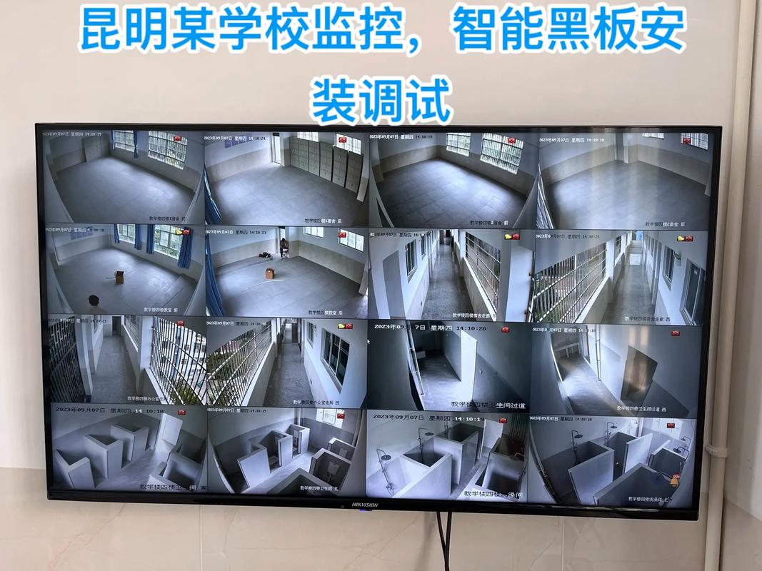 监控设备技校 监控设备技校 智能家居