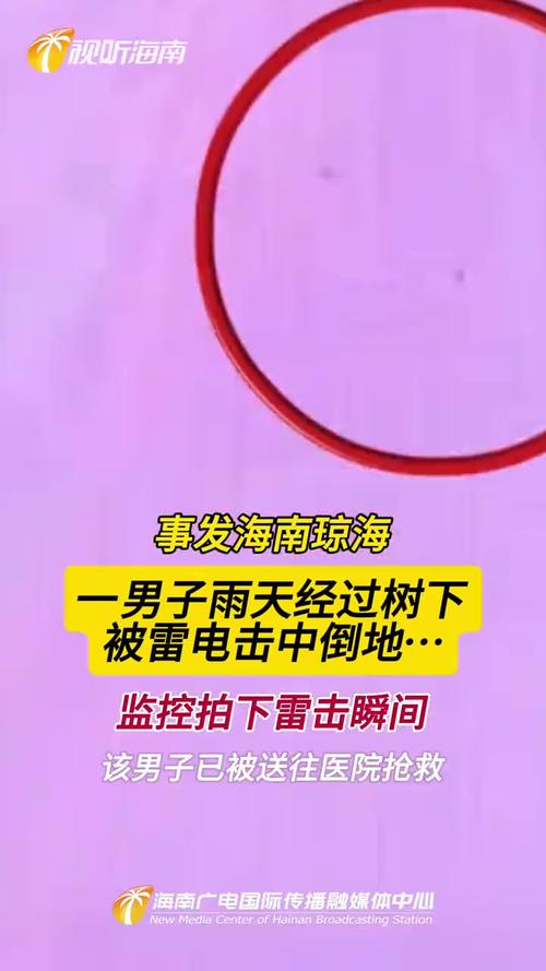 监控怕雷电吗 互联通信 监控怕雷电吗 监控怕雷电吗 互联通信