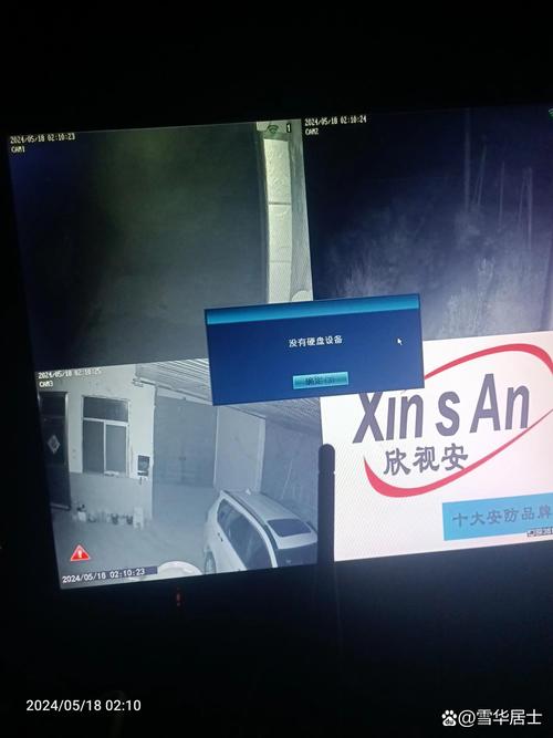监控如何用硬盘 智能家居 监控如何用硬盘 监控如何用硬盘 智能家居