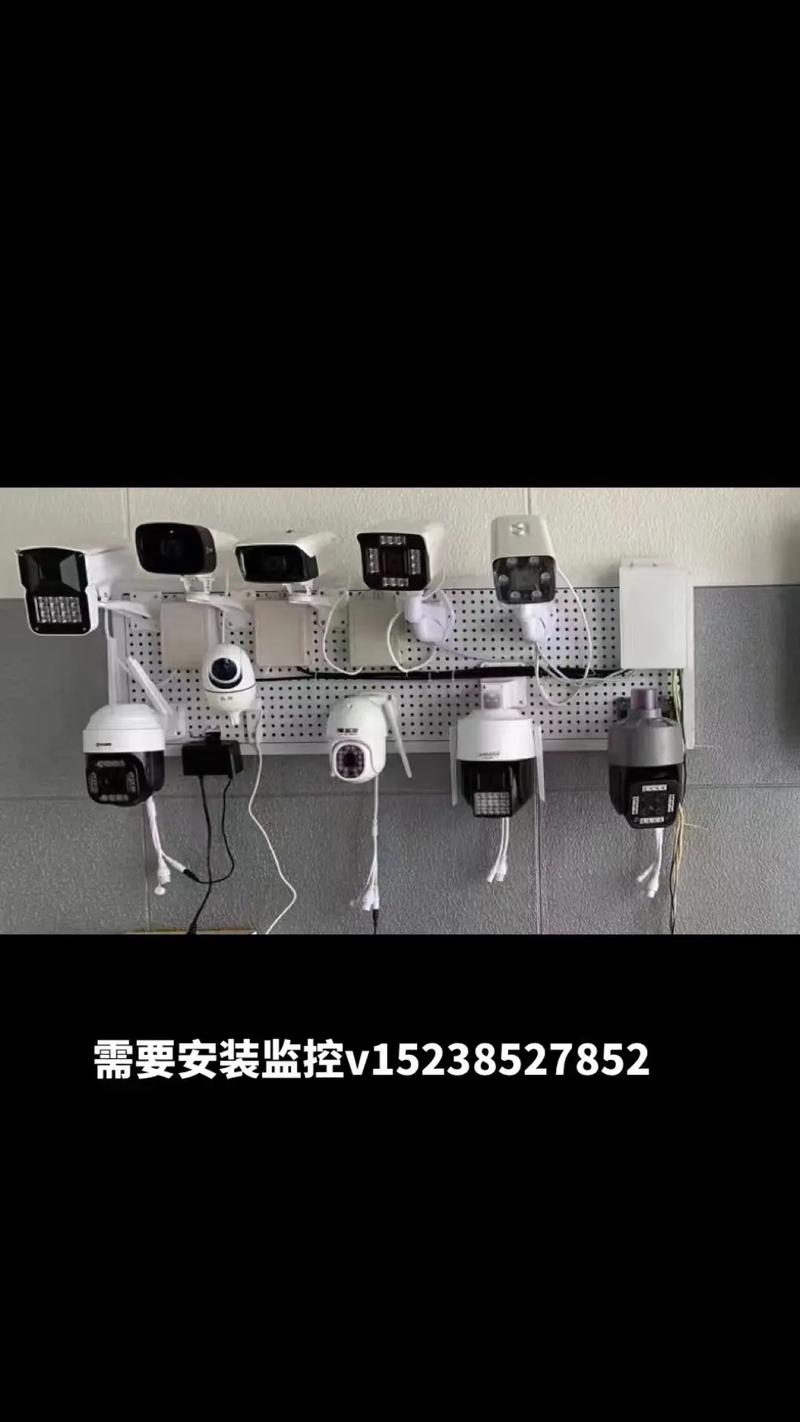 正定卖监控 正定卖监控 智能科技