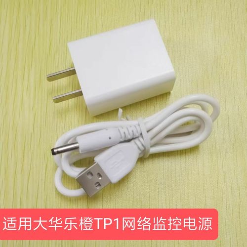 监控头电源线 互联通信 监控头电源线 监控头电源线 互联通信