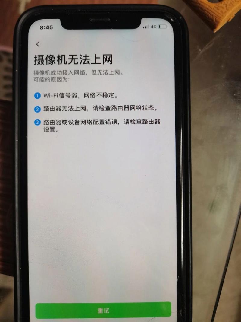 监控连接失败 人工智能 监控连接失败 监控连接失败 人工智能