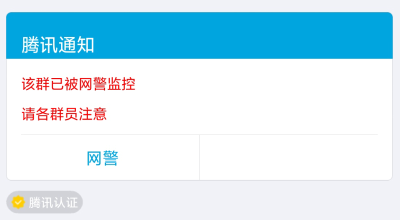 qq局域网监控 人工智能 qq局域网监控 qq局域网监控 人工智能