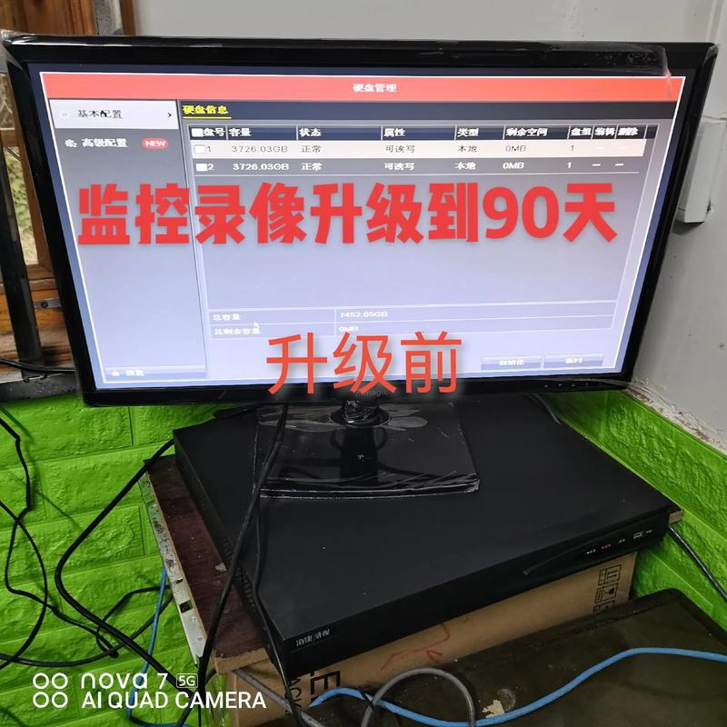 监控视频90天 智能家居 监控视频90天 监控视频90天 智能家居