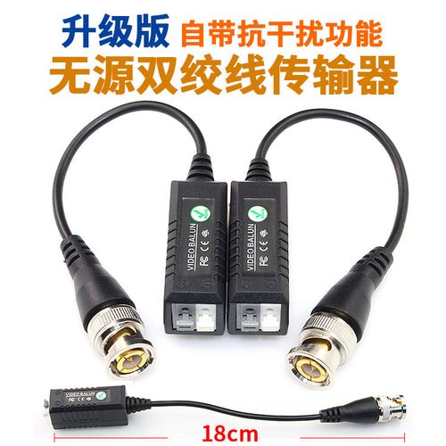 监控bnc接头 智能科技 监控bnc接头 监控bnc接头 智能科技
