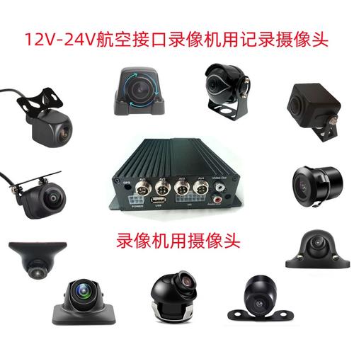24v监控头 互联通信 24v监控头 24v监控头 互联通信