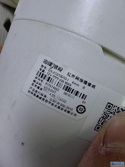 监控设备标签 智能家居 监控设备标签 监控设备标签 智能家居