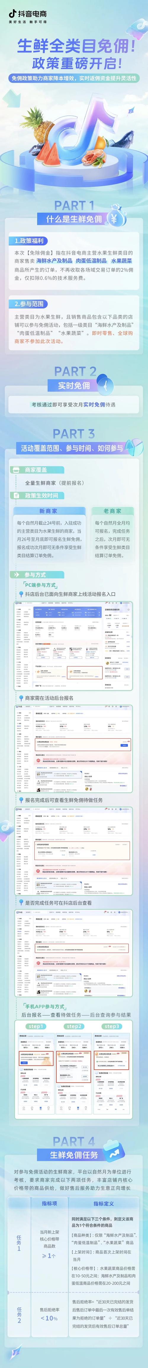齐享app下载 人工智能 齐享app下载 齐享app下载 人工智能